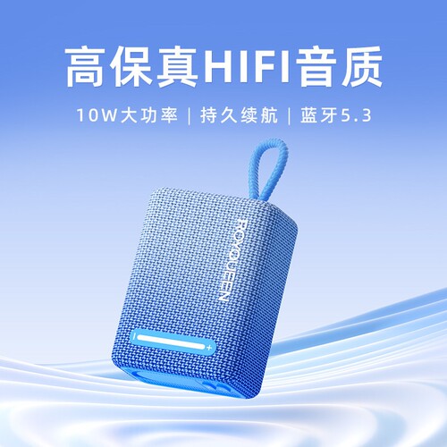 朗琴无线蓝牙音箱低音炮迷你便携