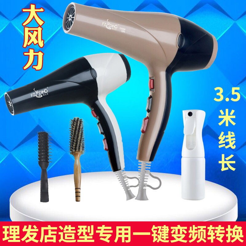 发之鼎Q9S变频电吹风机2300W大功电吹风筒率理发店专用美发师发廊