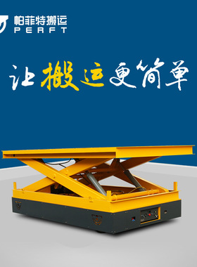 厂区摆渡车30-35吨自由转弯无轨胶轮平板车模具周转车