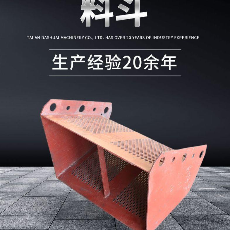 提升机料斗系列提升机料斗矿用输送机料斗/方型料斗