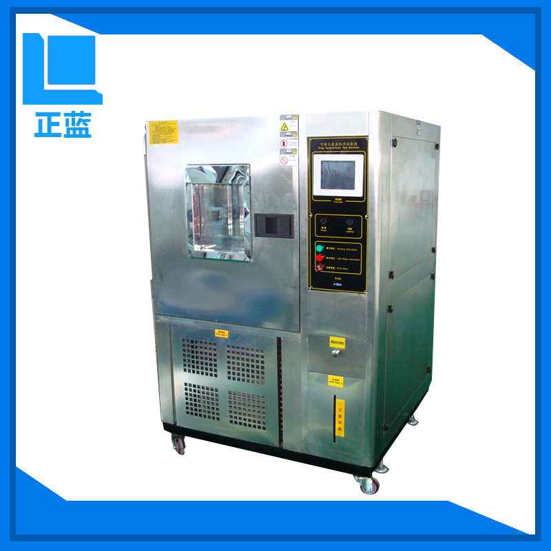 高低温试验箱生 产厂家  恒温恒湿试验箱 高低温试验机,五金/工具,干燥箱,淘宝优惠券,粉丝福利购,淘宝优惠卷