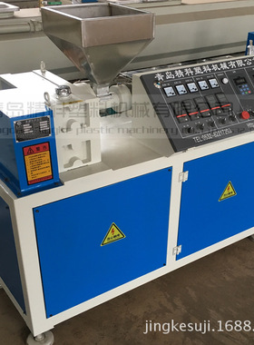 供应SJ-30型单螺杆塑料拉条挤出机 实验室用小型单螺杆塑料挤出机