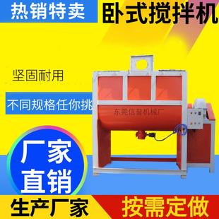 加热烘干拌料桶现货 广州厂家1 5吨大型粉体搅拌机 卧式 塑料