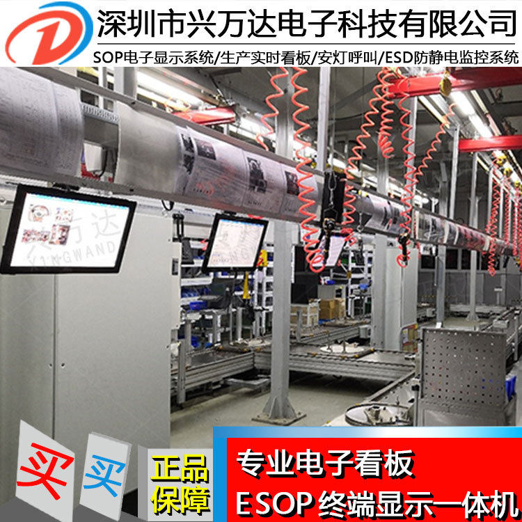 兴万达生看管理看板图片生产线显示看板注塑车间看板制作,机械设备,其他机械设备,淘宝优惠券,粉丝福利购,淘宝优惠卷