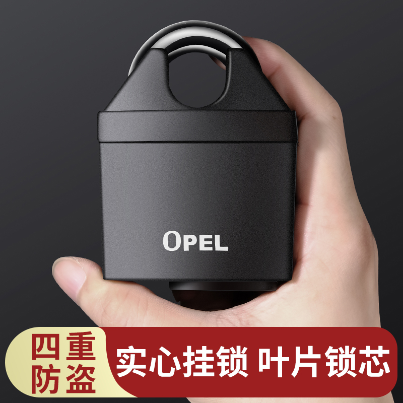 OPEL户外防水加长黑色