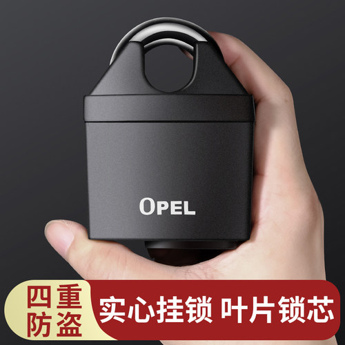 OPEL户外防水加长黑色