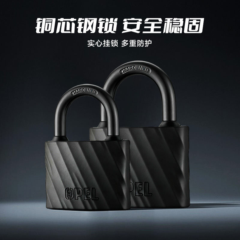 OPEL户外防水挂锁防盗锁