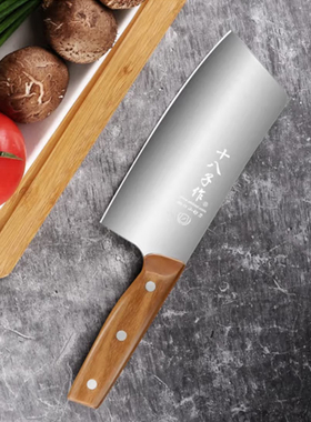 十八子作菜刀 女士专用切菜切片刀锋利切片刀 帆影小切刀S1902-B1