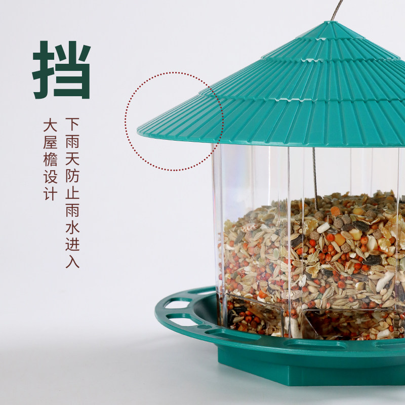 加厚喂鸟器户外阳台自动喂食器防雨小鸟用庭院悬挂式野外麻雀食槽