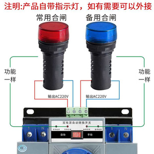 新品 双电源自动转换开关家用单相220v市电与发电机双路切换控制器