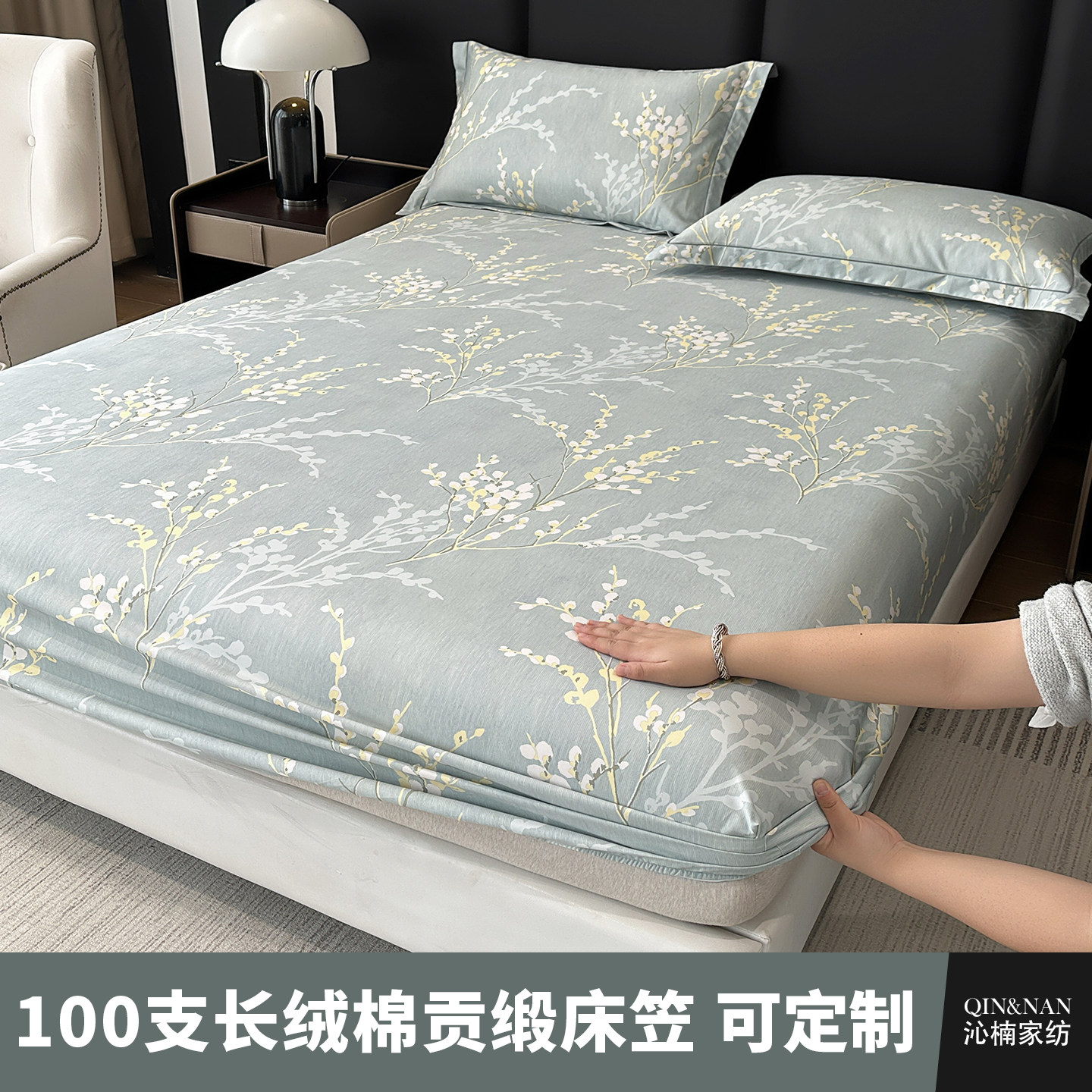高端100支纯棉床笠单件全棉1.8米1.5m床垫保护罩防滑床单罩套定制