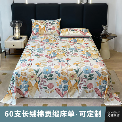 新中式60支长绒棉贡缎全棉床单单件纯棉印花1.5m1.8米床双人被单