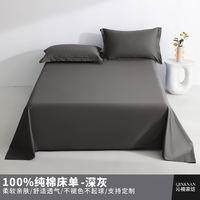 沁楠新疆棉床单单件纯棉100全棉单双人纯色简约被单床单3件套定制 thumbnail 3