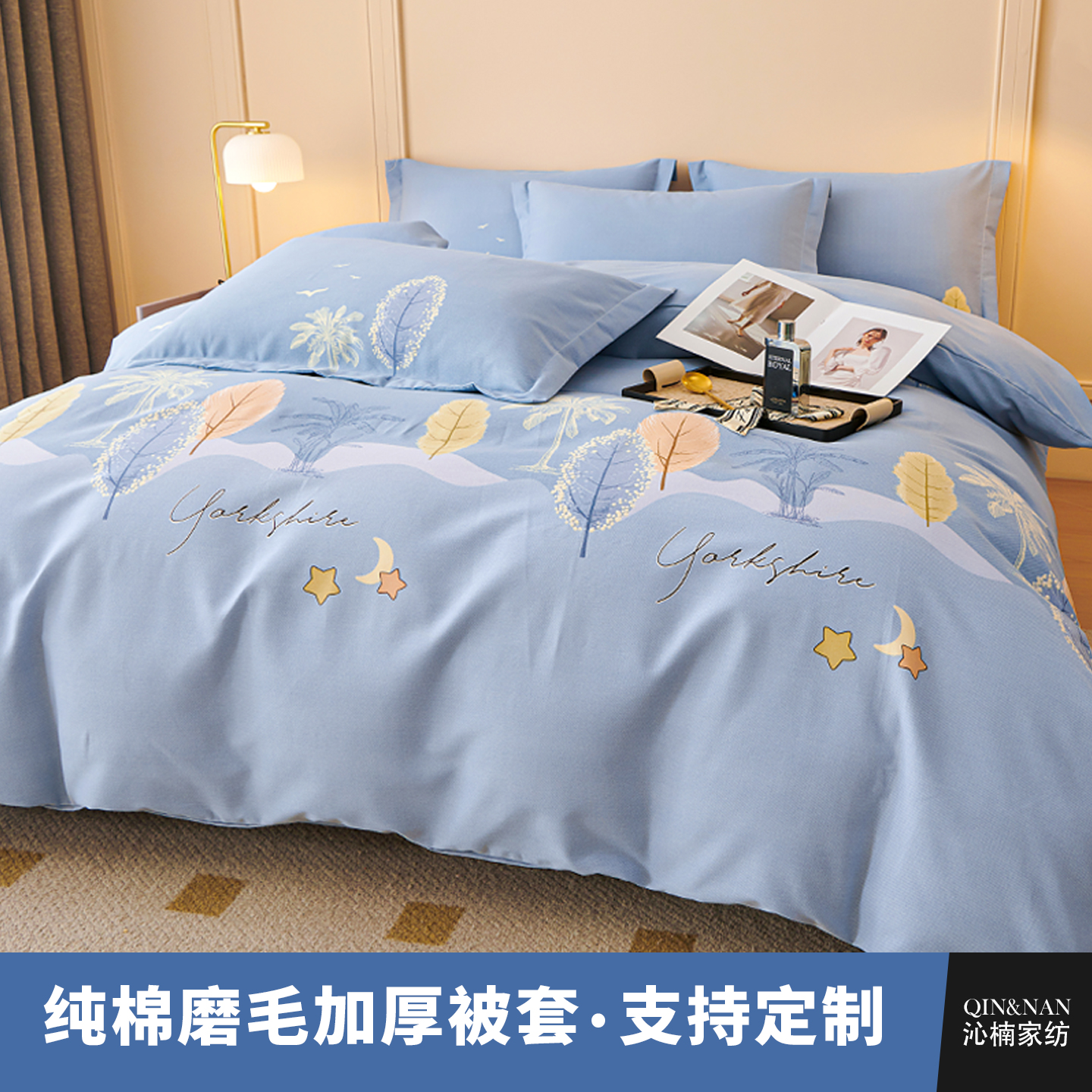 纯棉磨毛被套单件秋冬季加厚全棉单人被罩150x200双人200x230定制