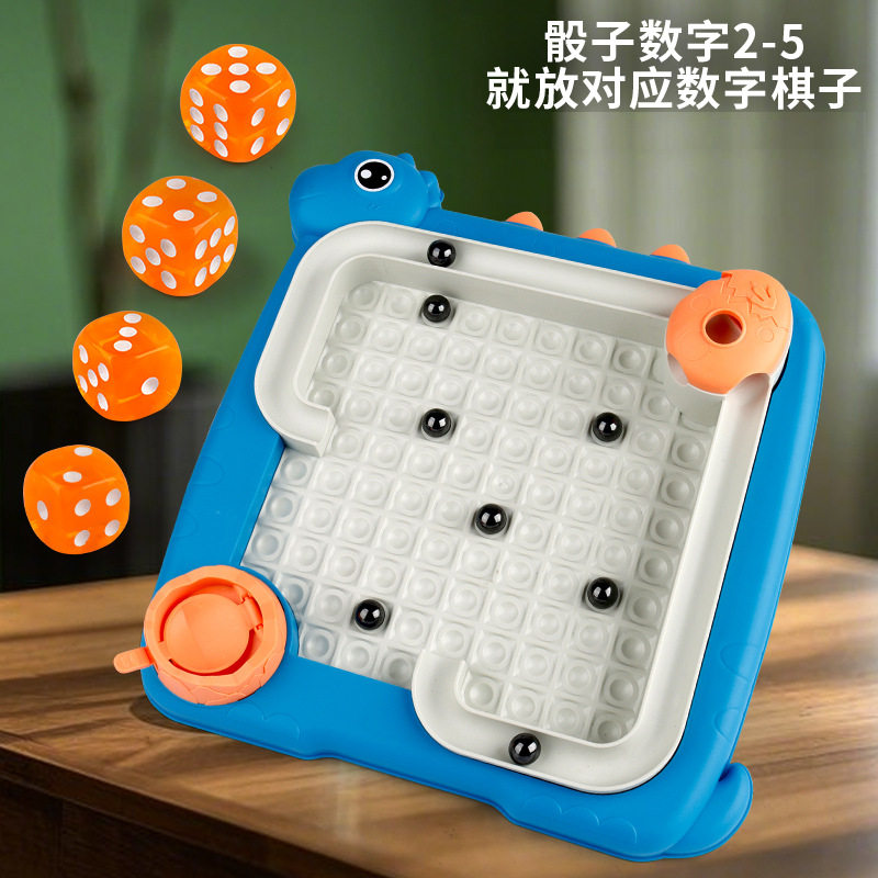 趣味恐龙磁力对战棋感应棋球棋盘磁铁吸铁珠儿童益智思维玩具
