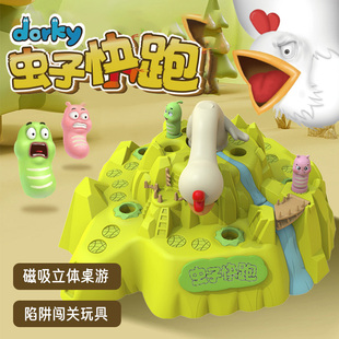 六一儿童虫子快跑益智闯关陷阱玩具游戏棋亲子互动桌游思维双人