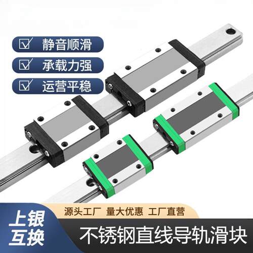 直线导轨滑块滑轨NW7C9C12C15C高