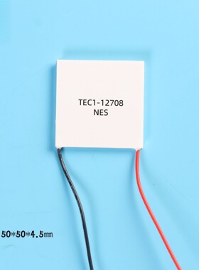 高性能制冷片TEC1-12708  50*50㎜大功率致冷器 冷凝节能