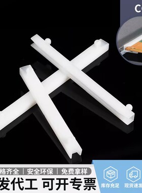 联扬 CG导槽 PC板导槽配电机箱滑轨 尼龙电路板耳把 塑料导轨条
