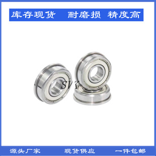 法兰轴承F684 F685 F686 F687 F688 F683ZZ现货供应挡边轴承