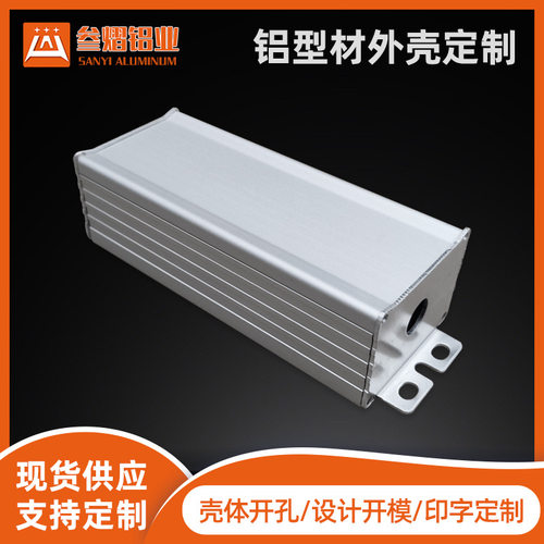 LED汽车防水电源铝外壳