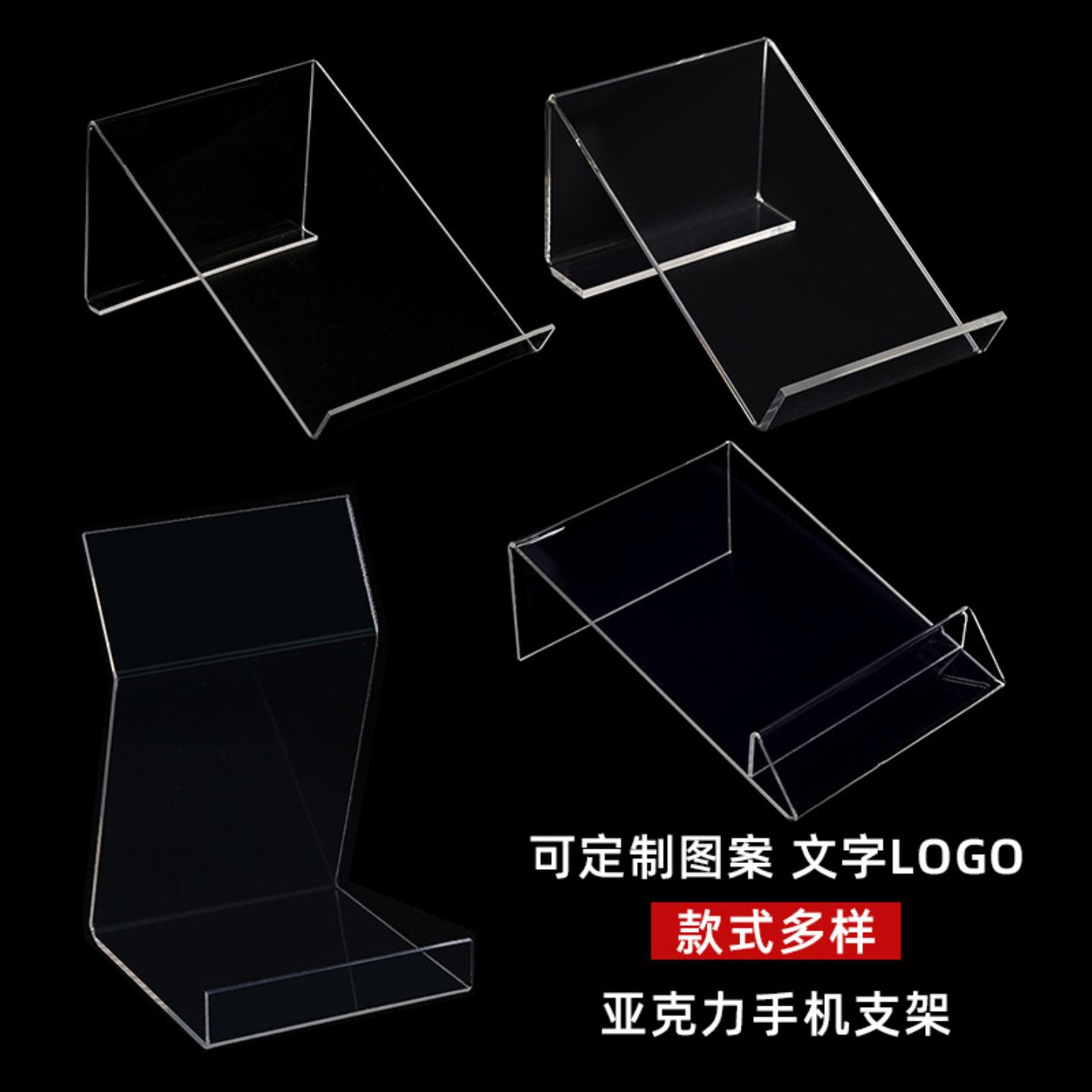 亚克力透明平板电脑展示支架桌面绘画追剧阅读电脑支架平板支架