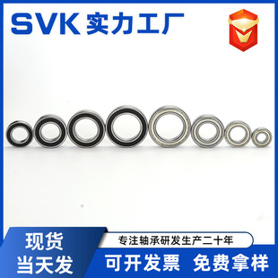 深沟球高速轴承6900Z6901Z6902RS6903RS6904RS6905Z6906RS6907Z