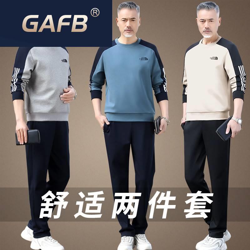 中年男士卫衣春秋款男士运动套装爸爸春装打底衫中老年人男装上衣