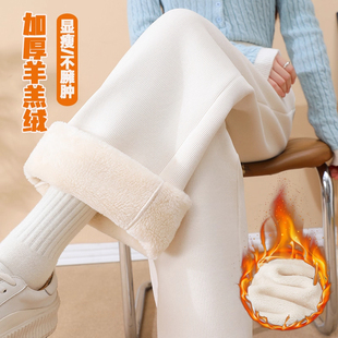 休闲长裤 中青年mm加绒加厚垂感窄版 女2025秋冬新款 羊羔绒阔腿裤