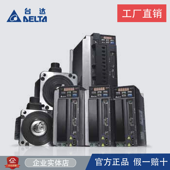 伺服电机400WASD-B2-0421 ECMA-C20604RS(SS)/0721/1021/1521