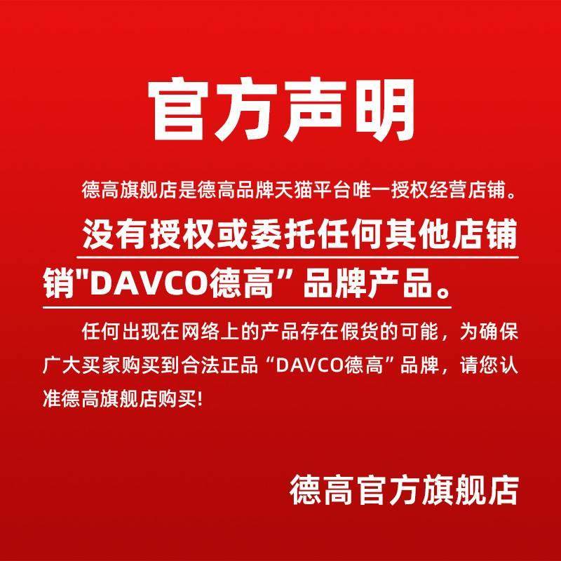 德高k11防水套餐蓝墙绿地卫生间防水家装墙面地面补漏防水涂料