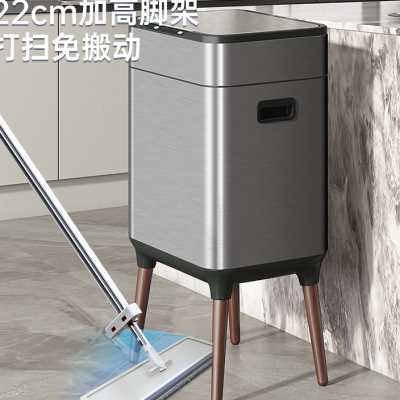 厨房分类垃圾桶智能感应式家用客厅办公室高脚不锈钢带盖轻奢大号