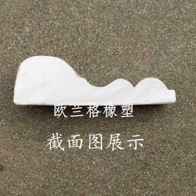 欧式pvc弧形软线条 电视背景墙边框装饰条 石膏吊顶造型美边PU线