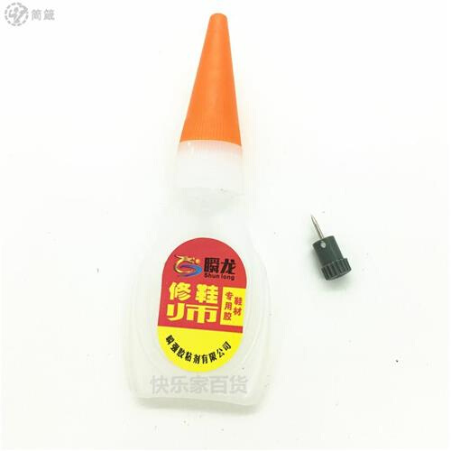 3支修鞋师胶修鞋工具补鞋胶水粘性好速度快补鞋胶