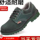 透气防臭轻便防砸防刺穿钢头老保钢板工作工地安全 男款 夏季 劳保鞋