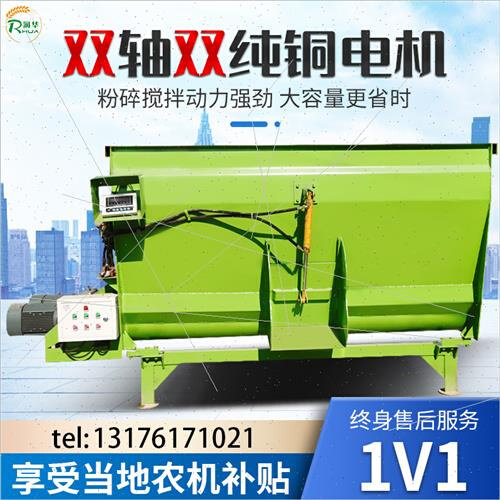 搅拌机饲料粉碎搅拌一体机养殖场牛羊草料搅拌机卧式三相拌料新品