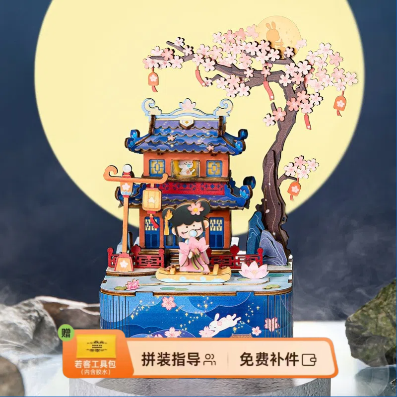 若态若来古风八音盒醉花灯音乐盒diy手工积木玩具模型送女友闺蜜