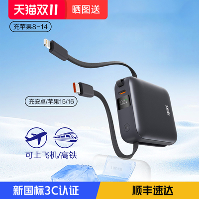 充客迷你充电宝22.5W快充大容量