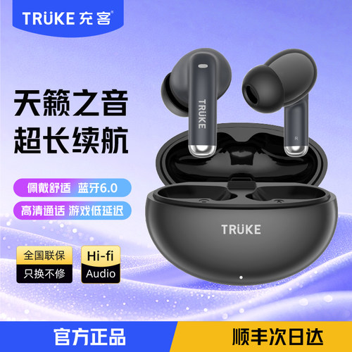 充客蓝牙耳机2025新款无线降噪入耳式长续航超小适用苹果小米华为