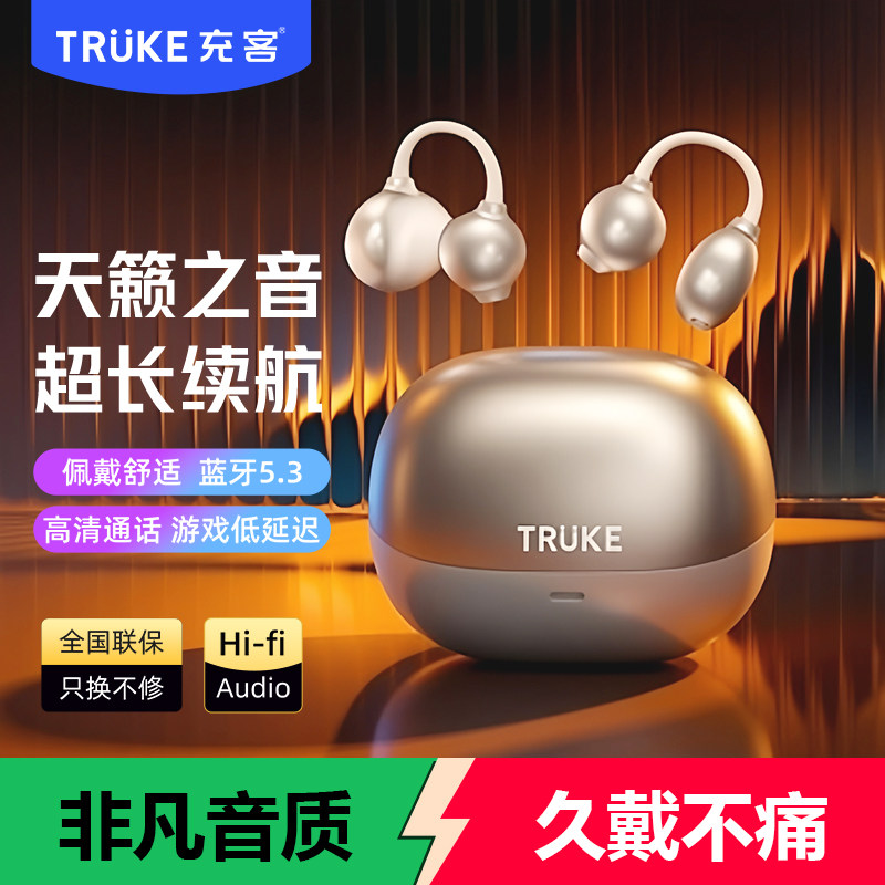 充客耳机蓝牙2025新款耳夹式超长续航020无线不入耳跑步运动降噪