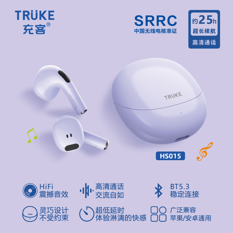 【充客】开放式蓝牙耳机通话降噪运动游戏