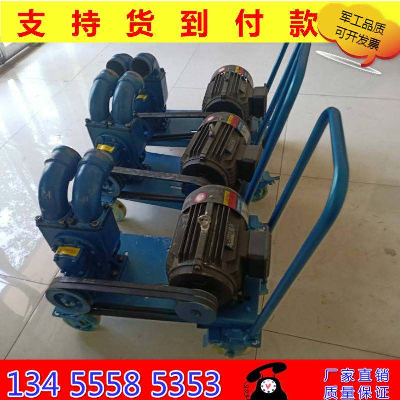 养殖场抽粪泵小型污水泥浆化粪池吸粪泵自吸式吸粪车真空泵抽粪机