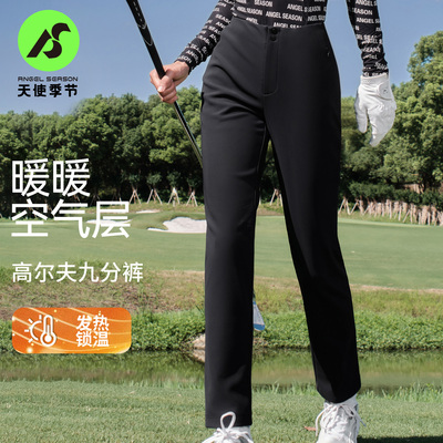 天使季节高尔夫服装女2025新款秋冬高尔夫女装高腰显瘦运动长裤子