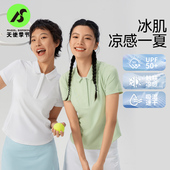 节速干网球服polo衫 t恤女羽毛球服女运动短袖 上衣夏季 天使季 套装