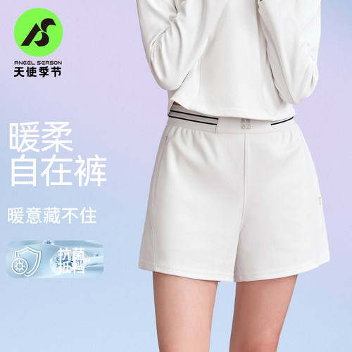 天使季节网球短裤女2025新款秋冬运动短裤羽毛球高腰显瘦瑜伽裤女