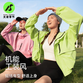 女上衣健身服训练修身 服女运动服外套瑜伽服2024新款 节工装 天使季