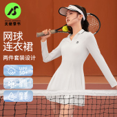 天使季 节网球裙长袖 连衣裙女羽毛球裙运动瑜伽裙棒球裙网球服长裙