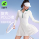 网球连衣裙女2025新款 天使季 节长袖 秋冬绝美羽毛球网球服运动裙子