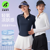 绝美网球服长袖 天使季 节羽毛球服女秋冬速干运动polo衫 上衣服t恤