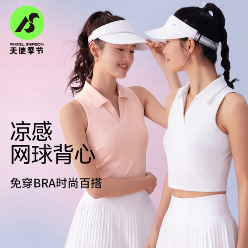 天使季节新款速干防晒运动POLO衫